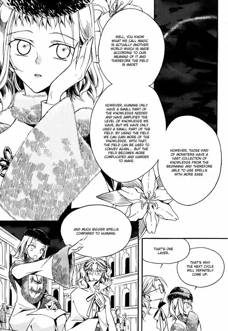 Ciel~the Last Autumn Story~ 15.2