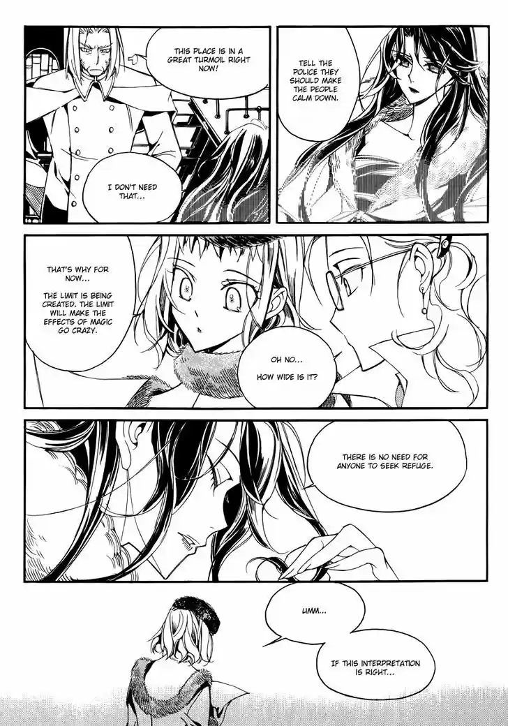 Ciel~the Last Autumn Story~ 15.2