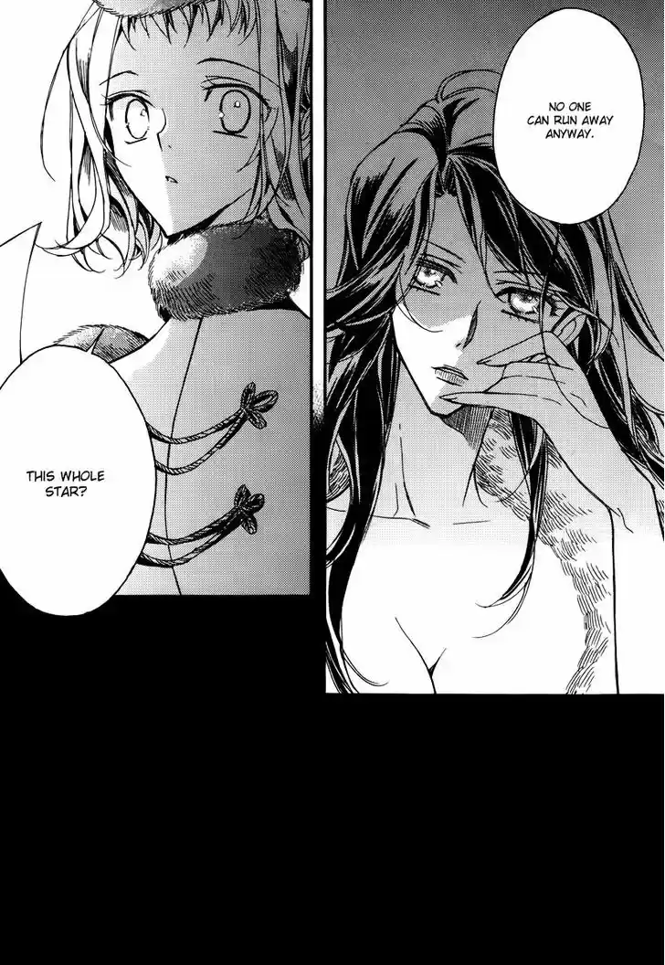 Ciel~the Last Autumn Story~ 15.2