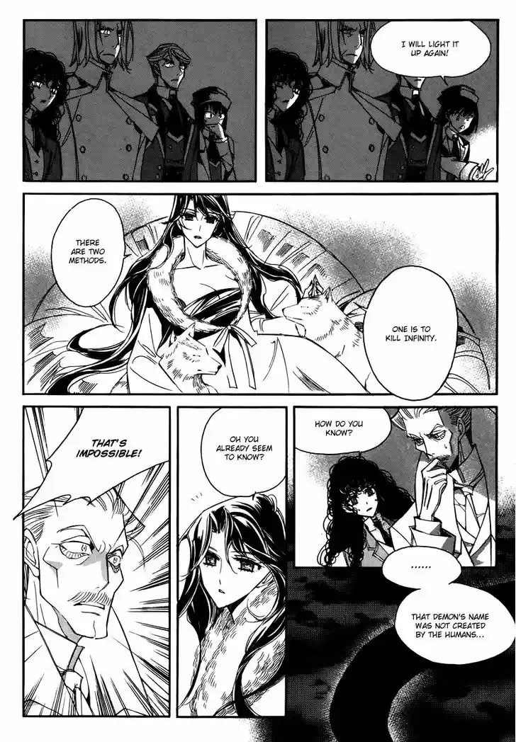 Ciel~the Last Autumn Story~ 15.2