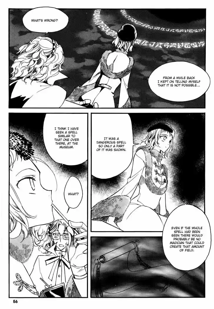 Ciel~the Last Autumn Story~ 15.2