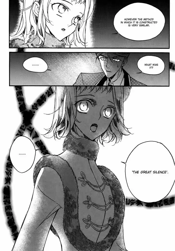 Ciel~the Last Autumn Story~ 15.2