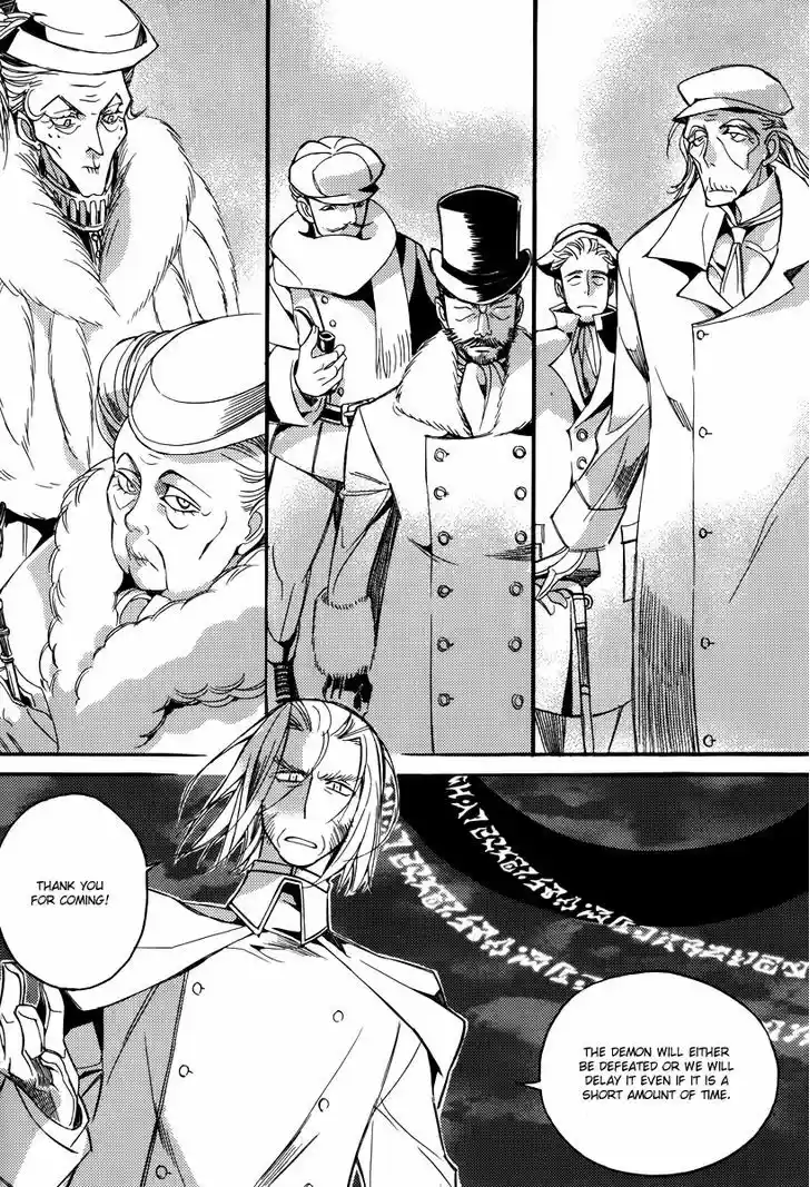 Ciel~the Last Autumn Story~ 15.2