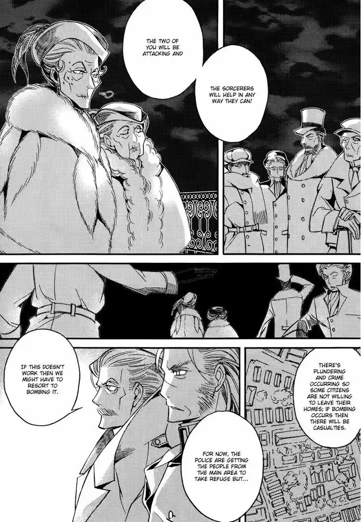 Ciel~the Last Autumn Story~ 15.2