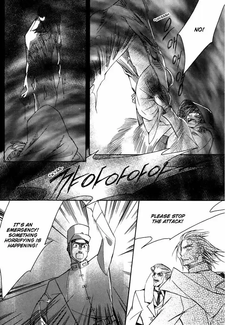 Ciel~the Last Autumn Story~ 15.2