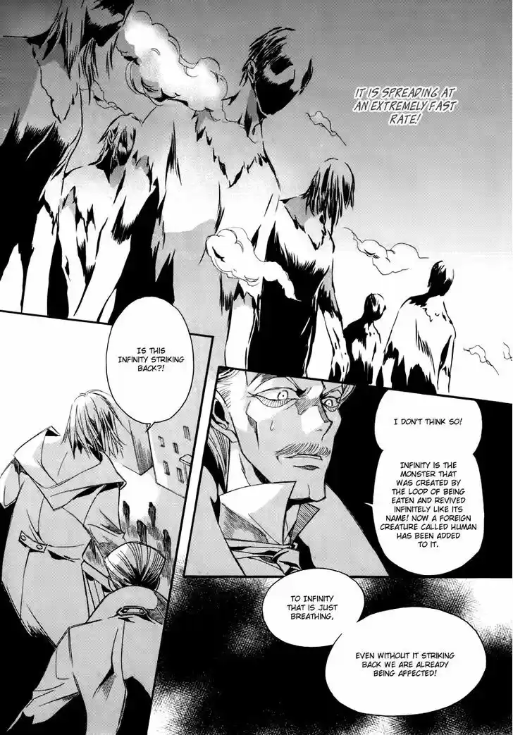 Ciel~the Last Autumn Story~ 15.2