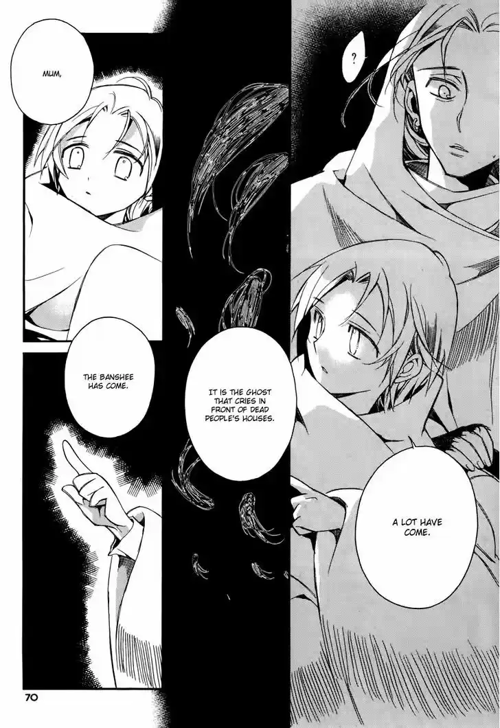 Ciel~the Last Autumn Story~ 15.2