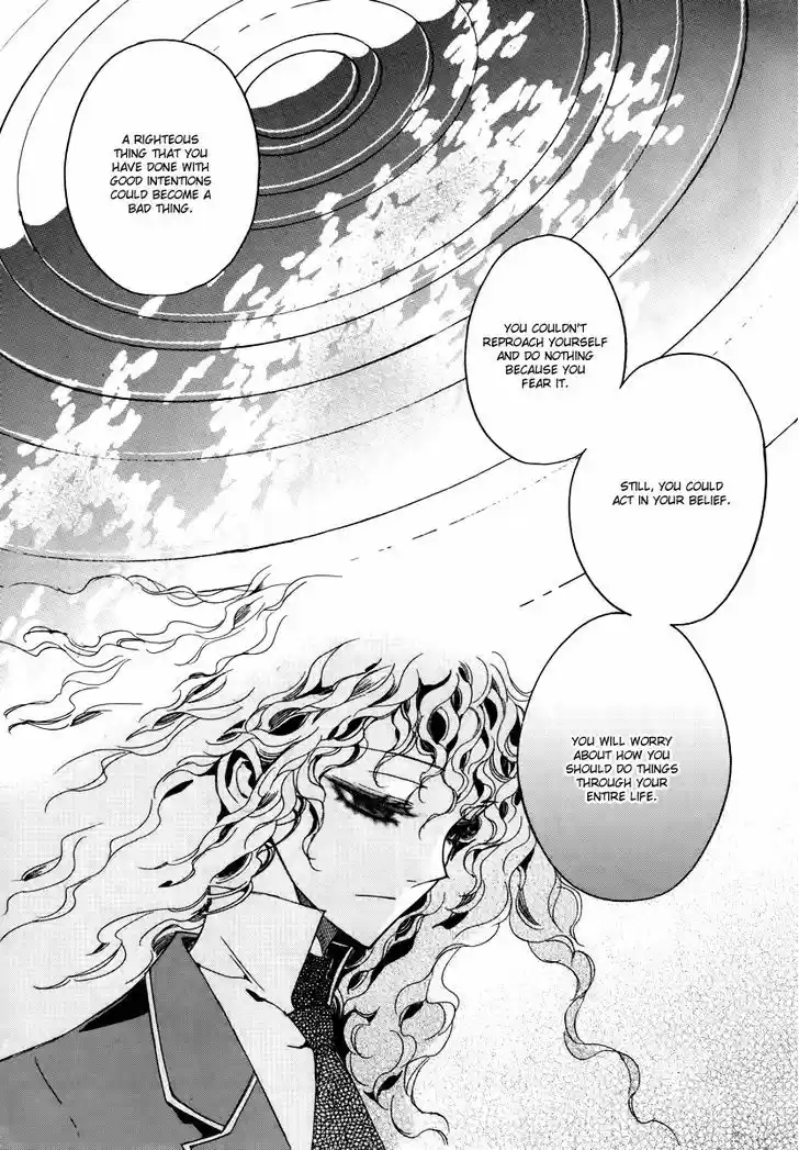 Ciel~the Last Autumn Story~ 15.3