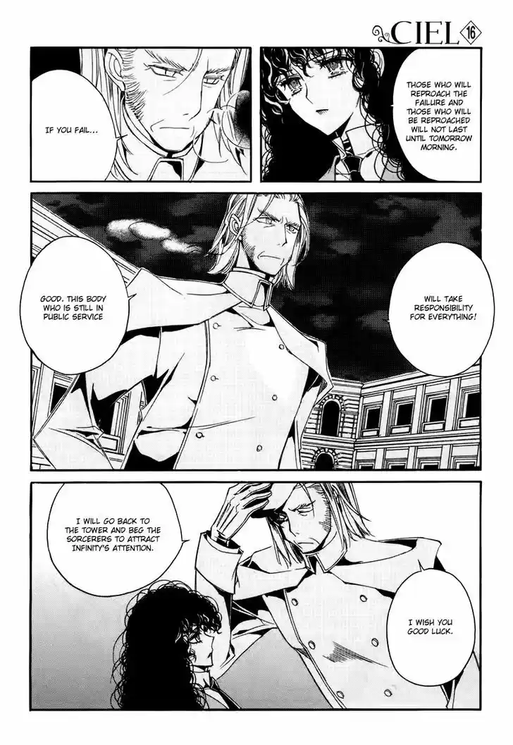 Ciel~the Last Autumn Story~ 15.3