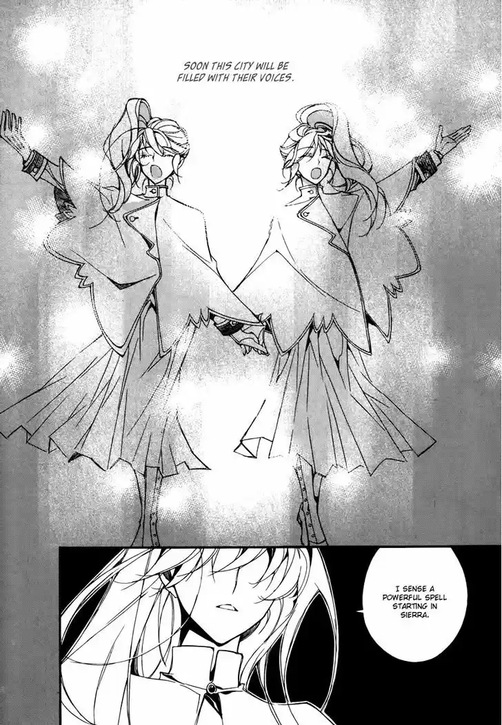 Ciel~the Last Autumn Story~ 15.3