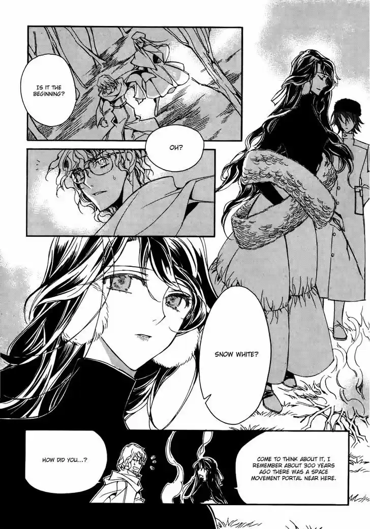 Ciel~the Last Autumn Story~ 15.3