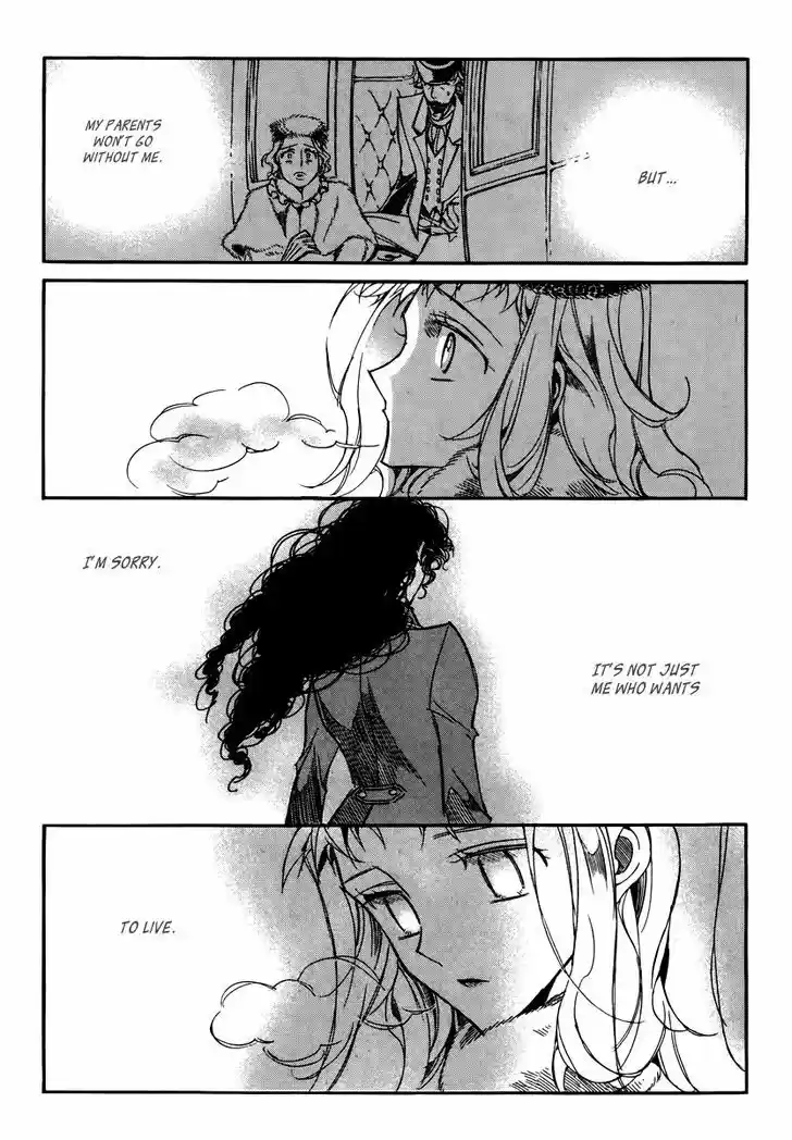 Ciel~the Last Autumn Story~ 15.3