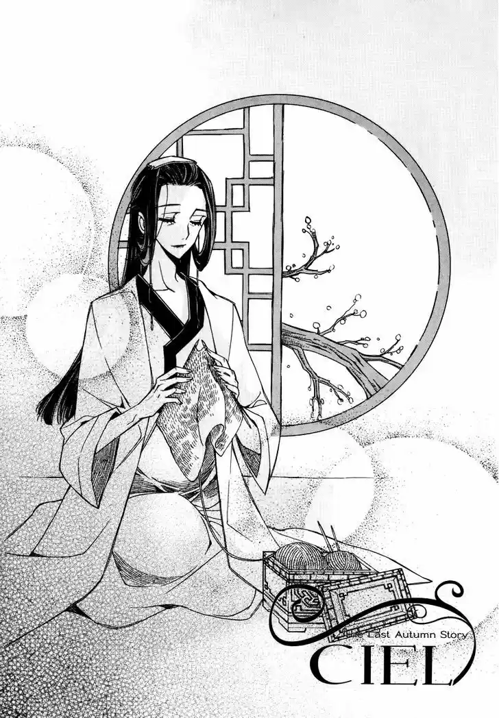 Ciel~the Last Autumn Story~ 15.4