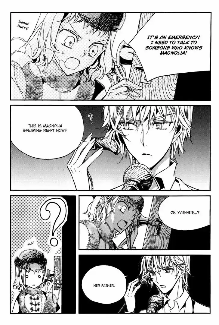 Ciel~the Last Autumn Story~ 15.4