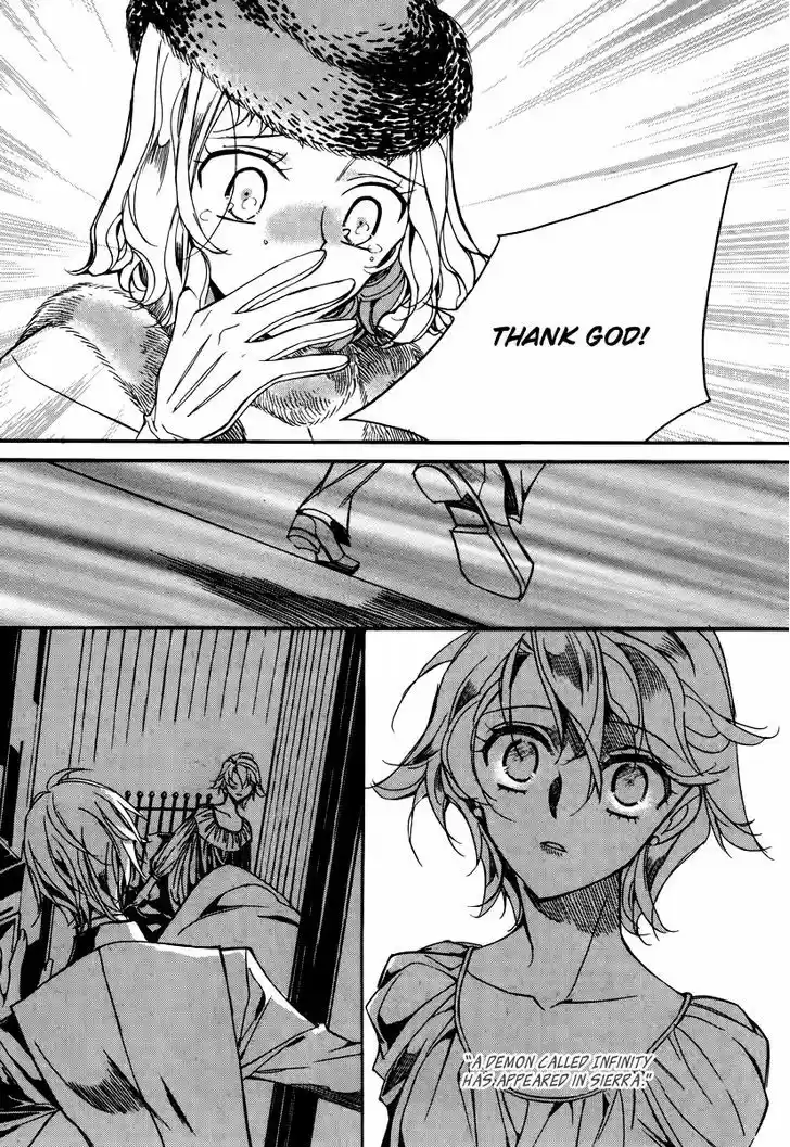 Ciel~the Last Autumn Story~ 15.4