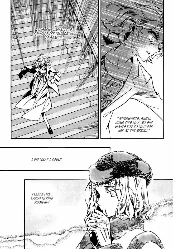 Ciel~the Last Autumn Story~ 15.4