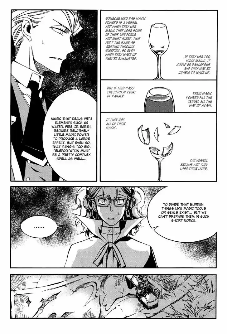 Ciel~the Last Autumn Story~ 15.4