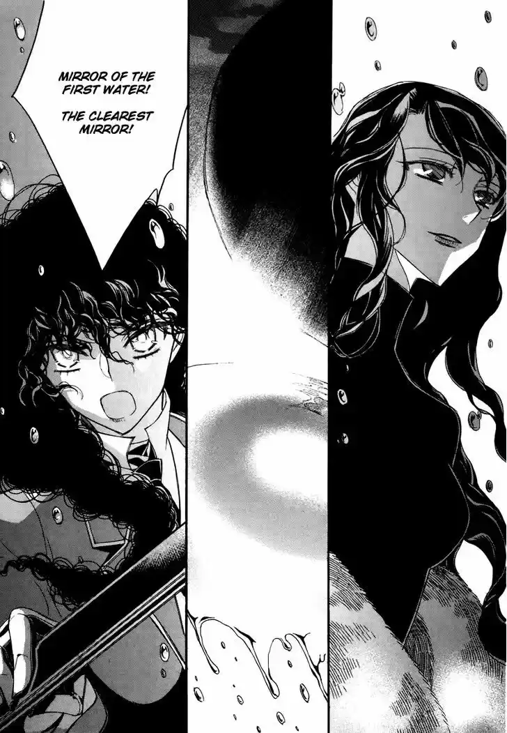 Ciel~the Last Autumn Story~ 15.4