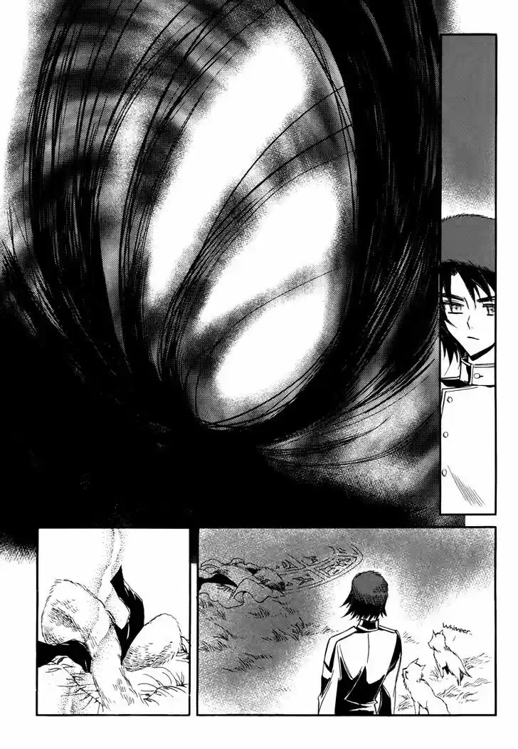 Ciel~the Last Autumn Story~ 15.4