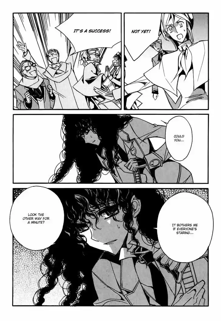 Ciel~the Last Autumn Story~ 15.4