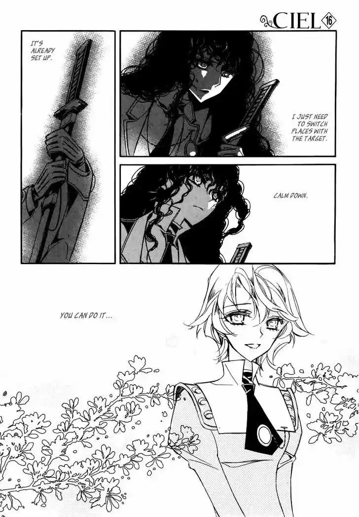 Ciel~the Last Autumn Story~ 15.4