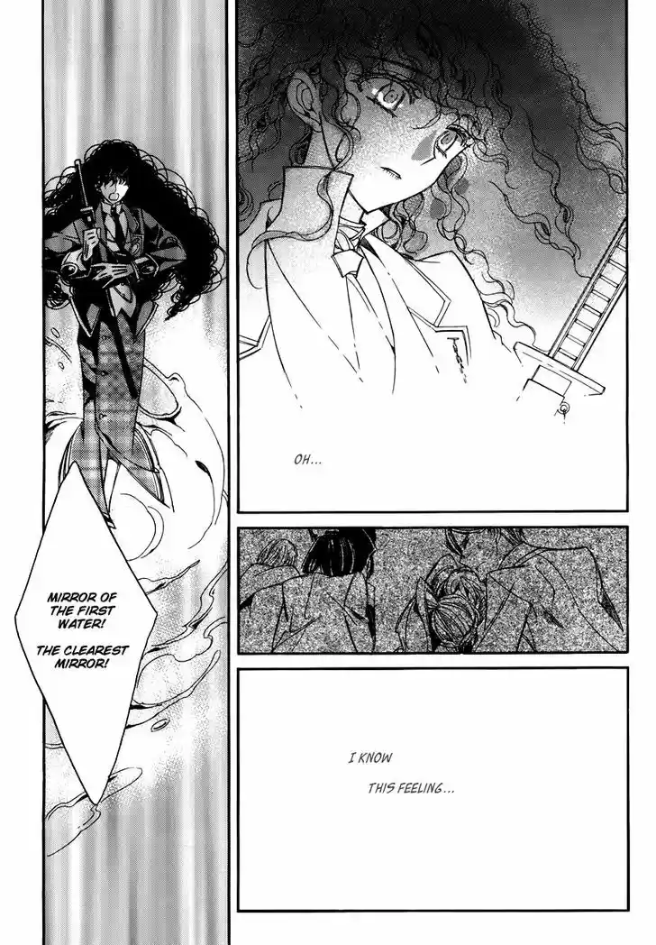 Ciel~the Last Autumn Story~ 15.4