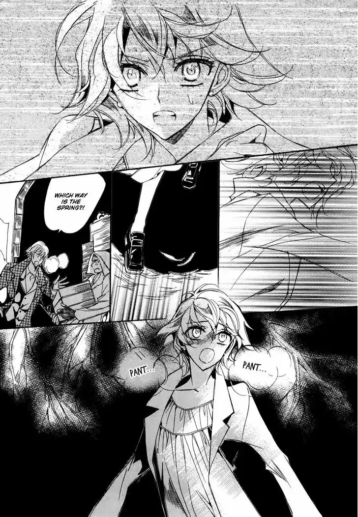 Ciel~the Last Autumn Story~ 15.4