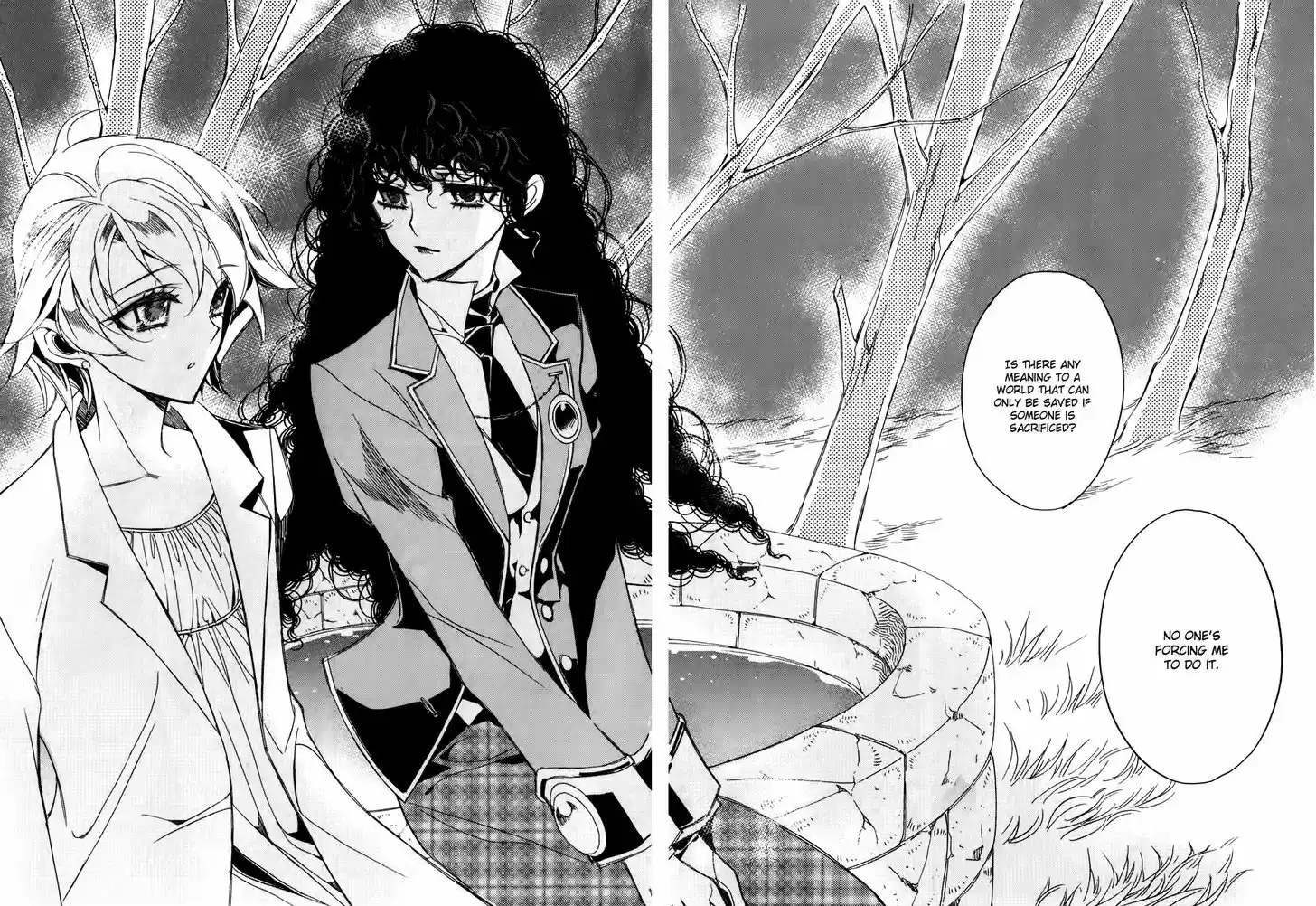 Ciel~the Last Autumn Story~ 15.4