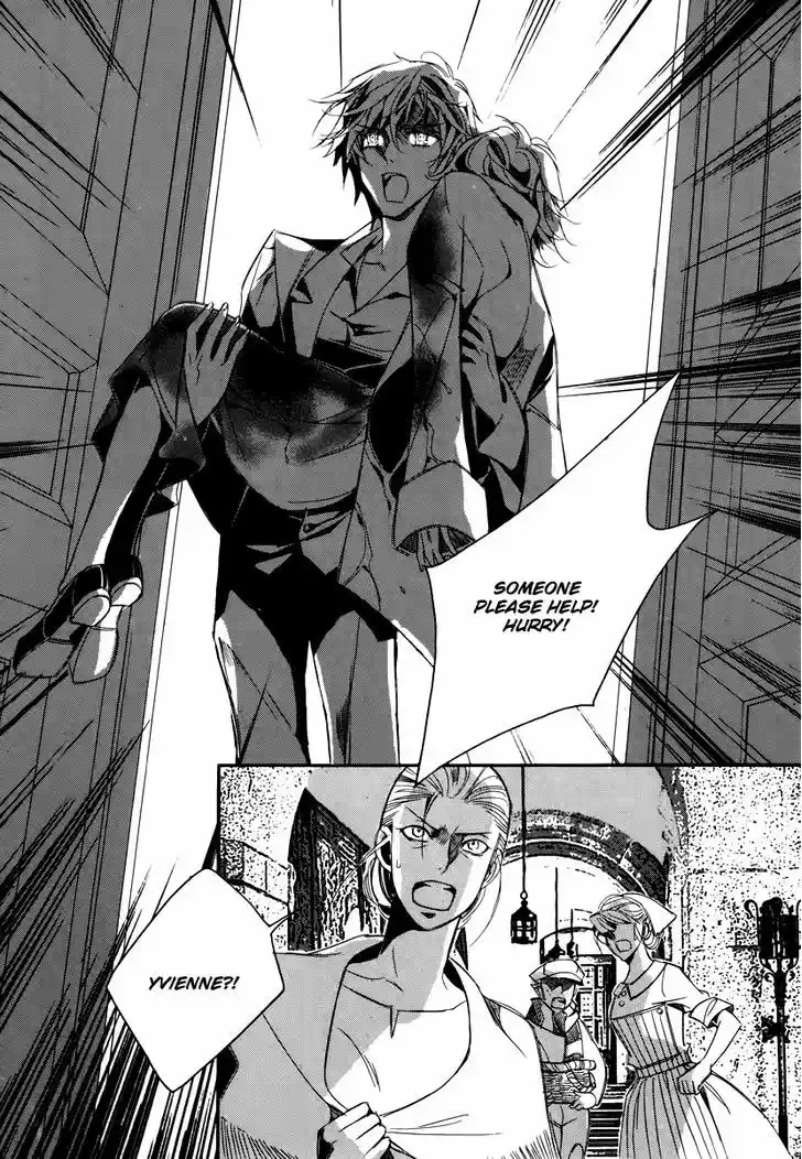 Ciel~the Last Autumn Story~ 15.4