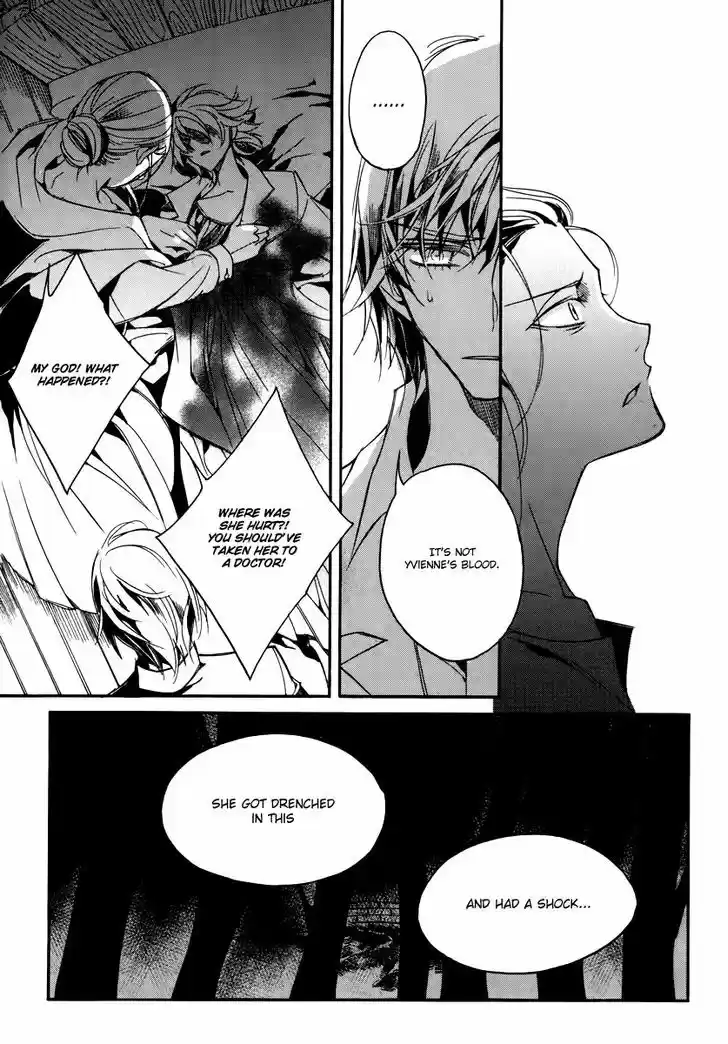 Ciel~the Last Autumn Story~ 15.4