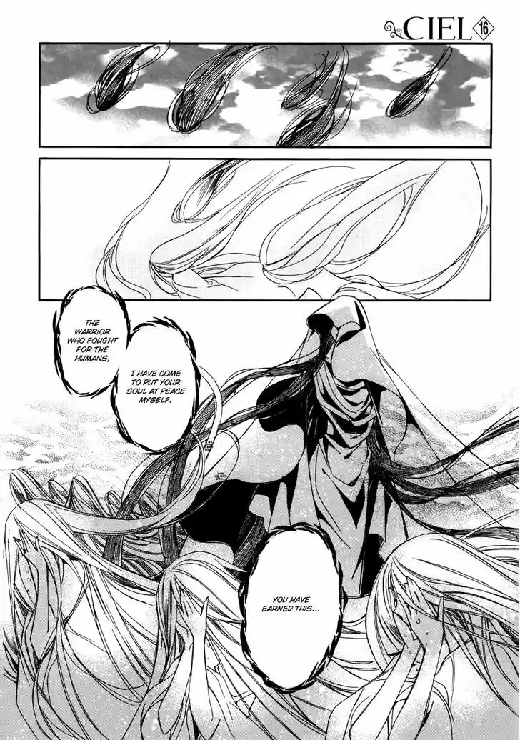 Ciel~the Last Autumn Story~ 15.4