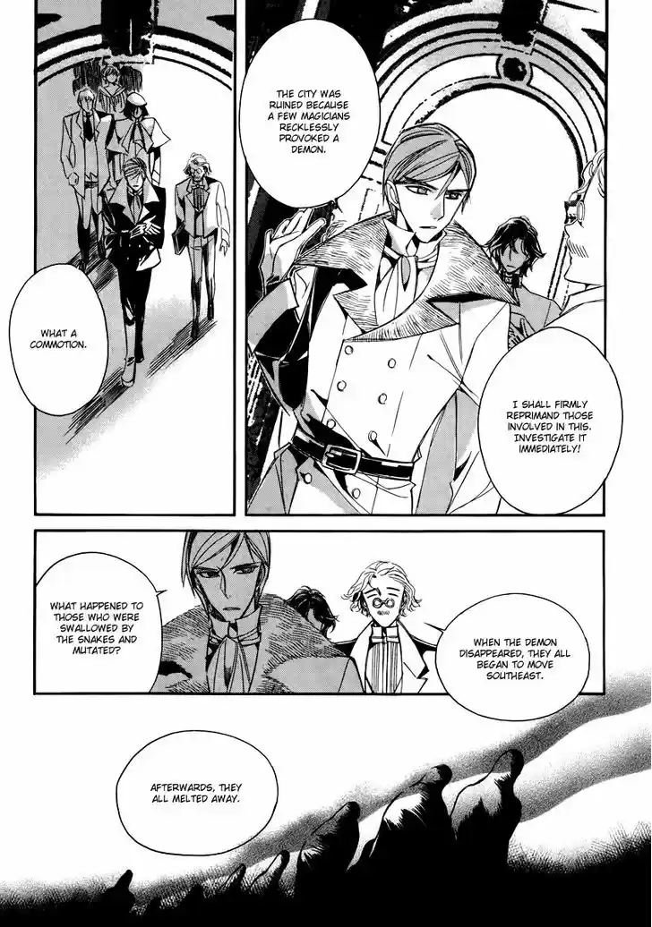 Ciel~the Last Autumn Story~ 15.4