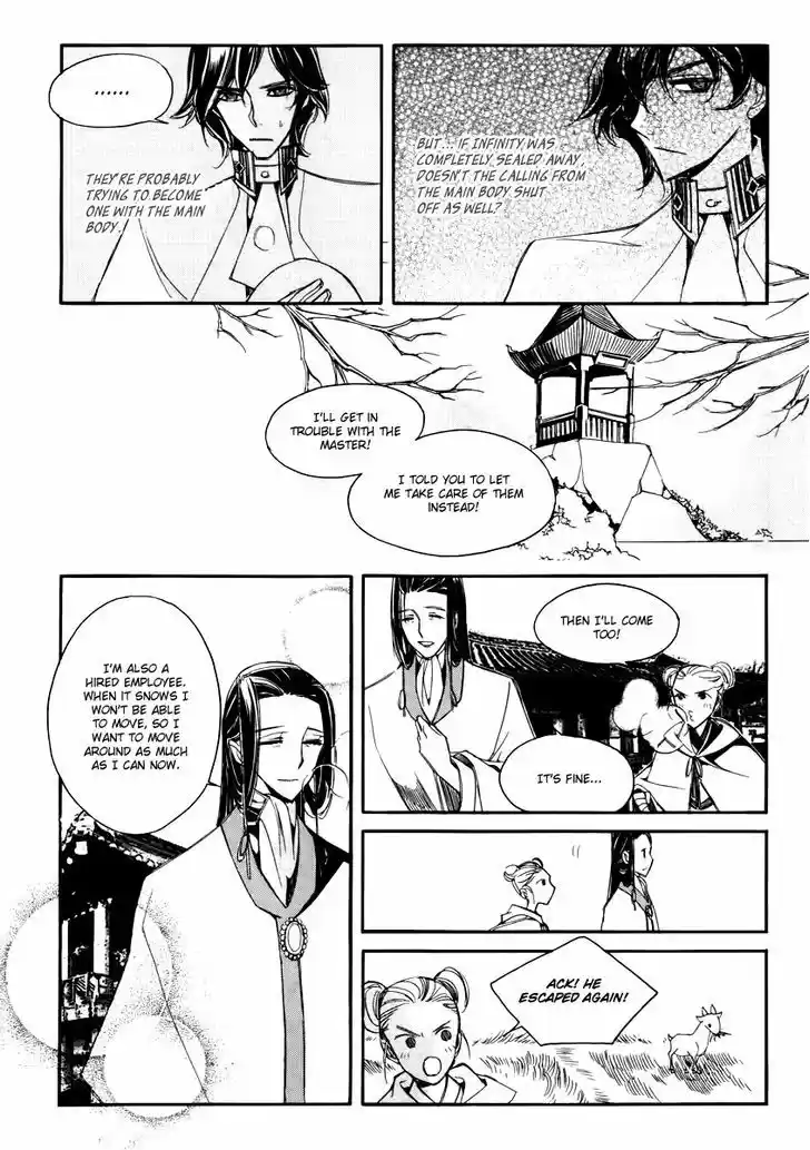 Ciel~the Last Autumn Story~ 15.4