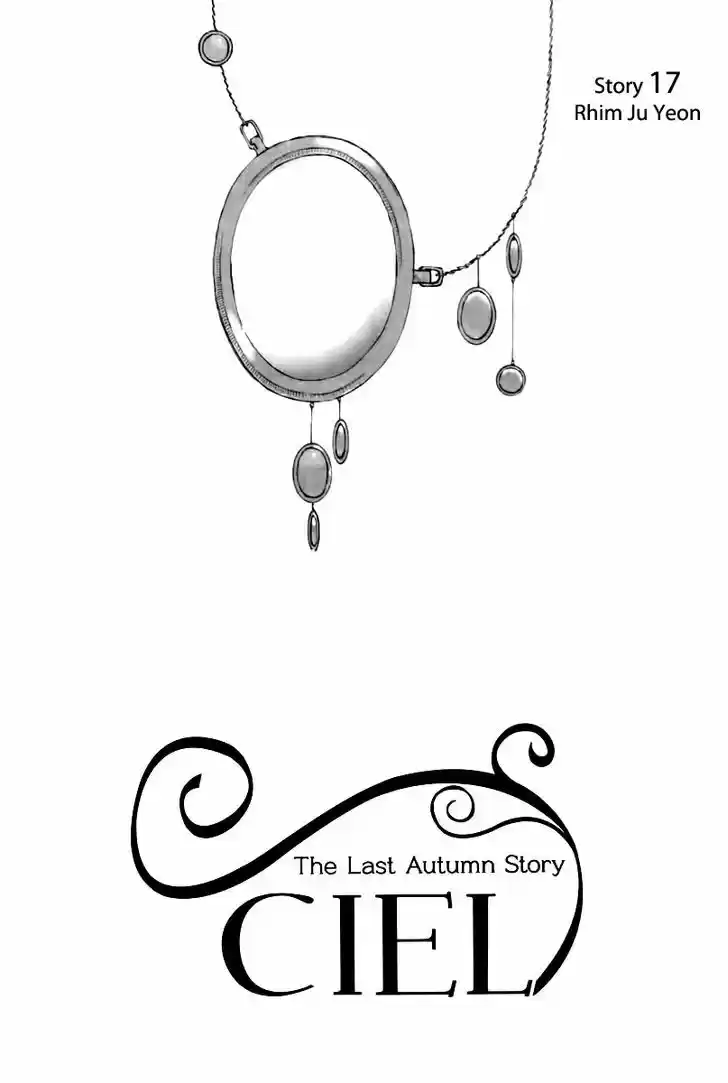 Ciel~the Last Autumn Story~ 15.5