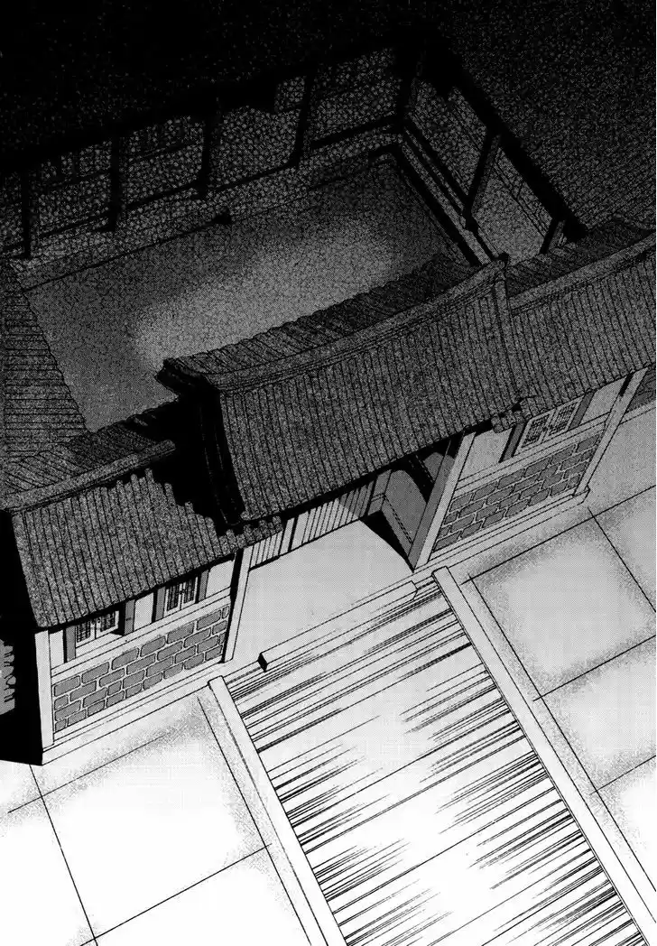 Ciel~the Last Autumn Story~ 15.5