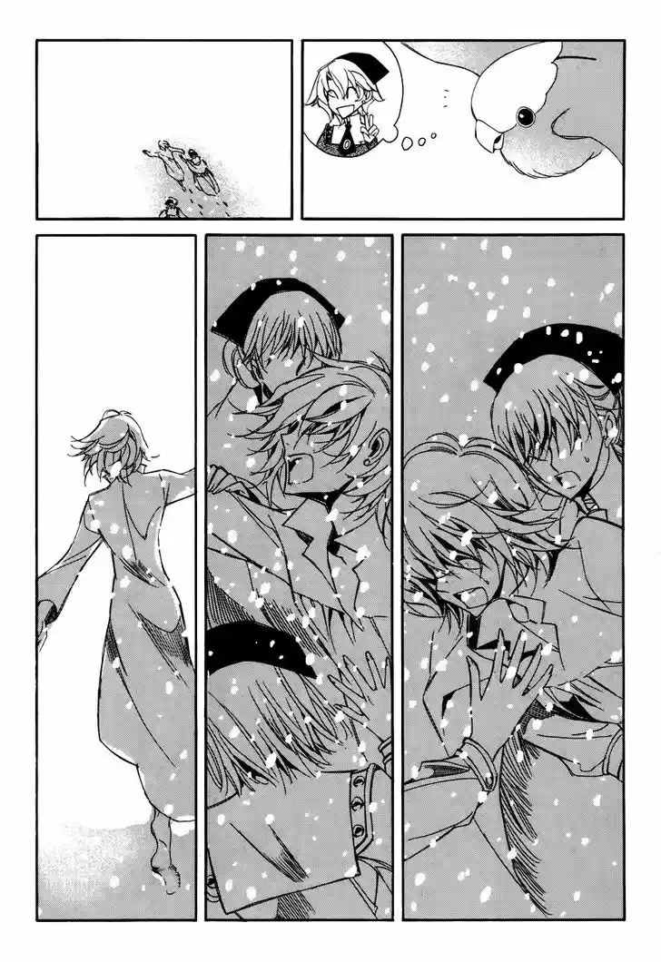 Ciel~the Last Autumn Story~ 15.5