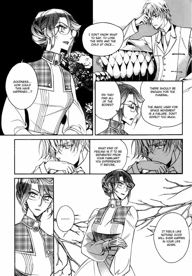 Ciel~the Last Autumn Story~ 15.5