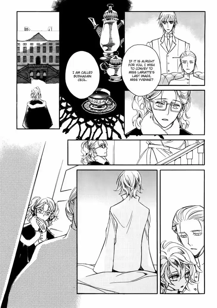 Ciel~the Last Autumn Story~ 15.5