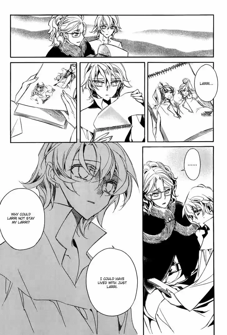 Ciel~the Last Autumn Story~ 15.5