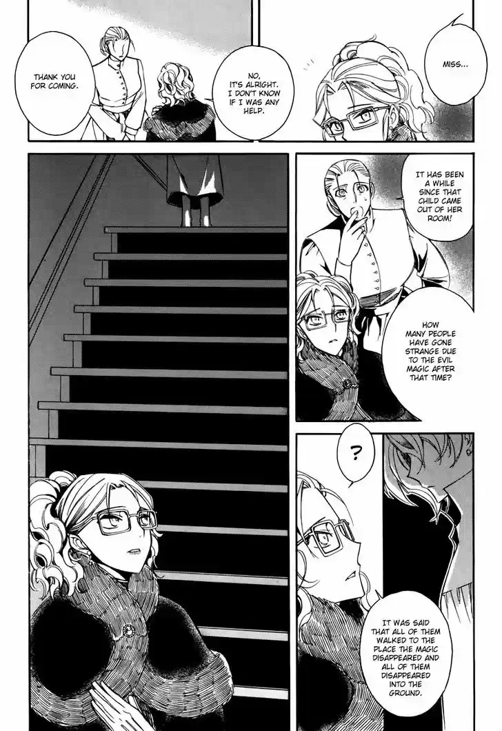 Ciel~the Last Autumn Story~ 15.5