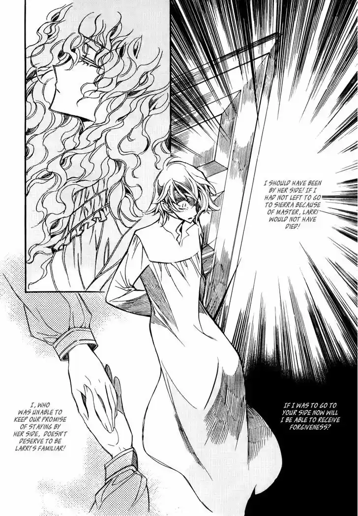 Ciel~the Last Autumn Story~ 15.5