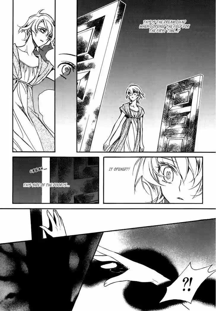 Ciel~the Last Autumn Story~ 15.5