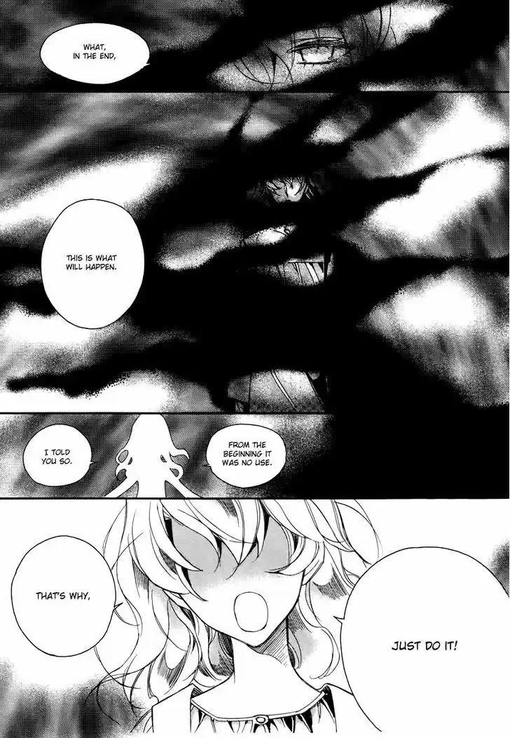 Ciel~the Last Autumn Story~ 15.5