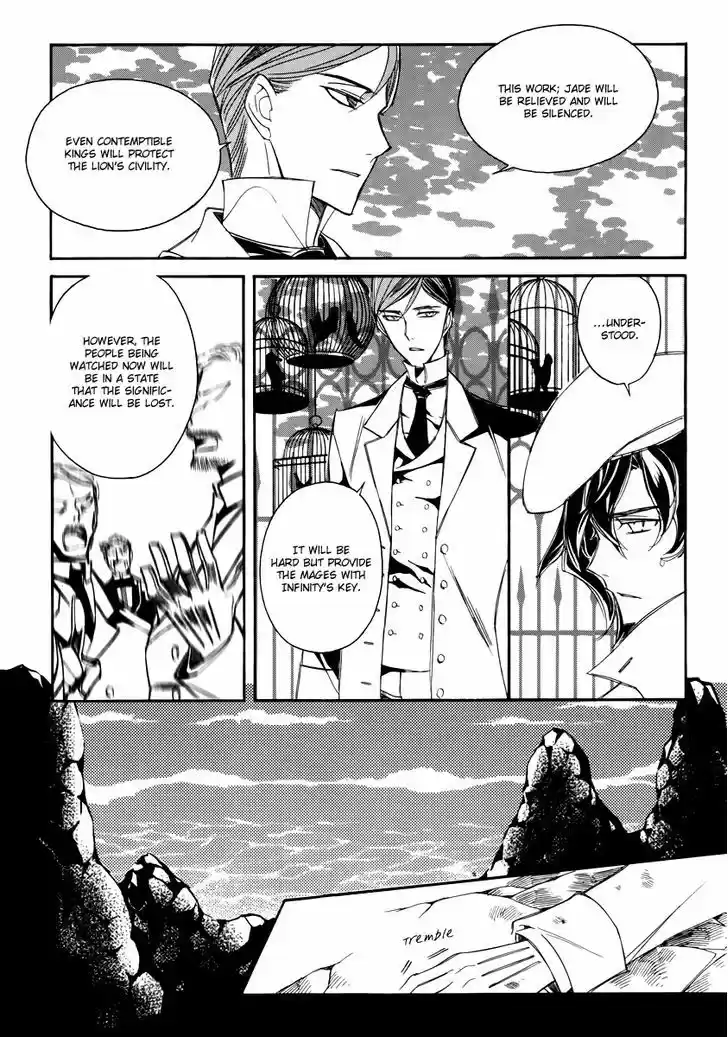 Ciel~the Last Autumn Story~ 15.5