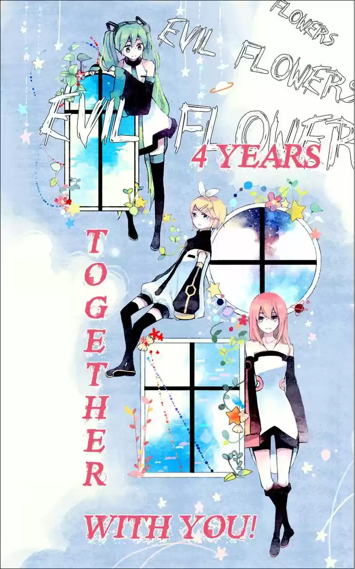 Ciel~the Last Autumn Story~ 15.5