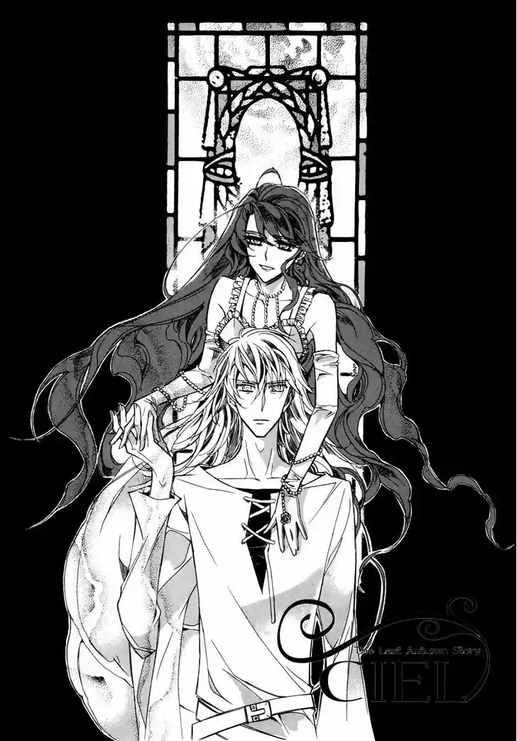 Ciel~the Last Autumn Story~ 15.6