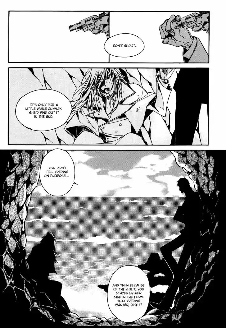 Ciel~the Last Autumn Story~ 15.6