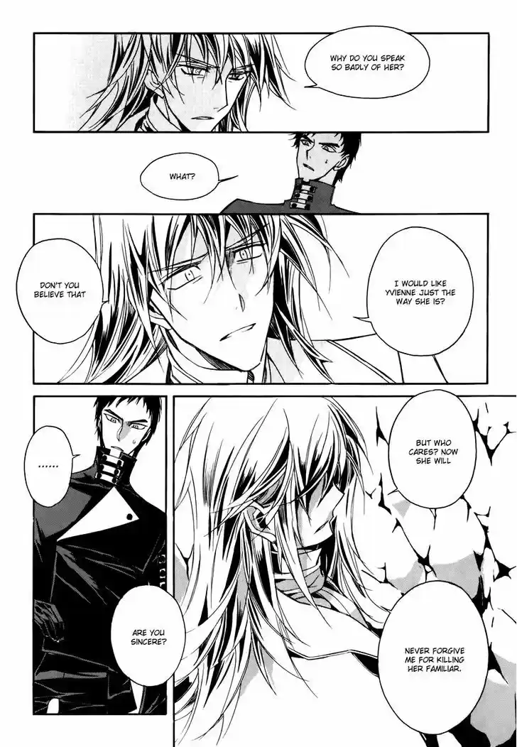 Ciel~the Last Autumn Story~ 15.6