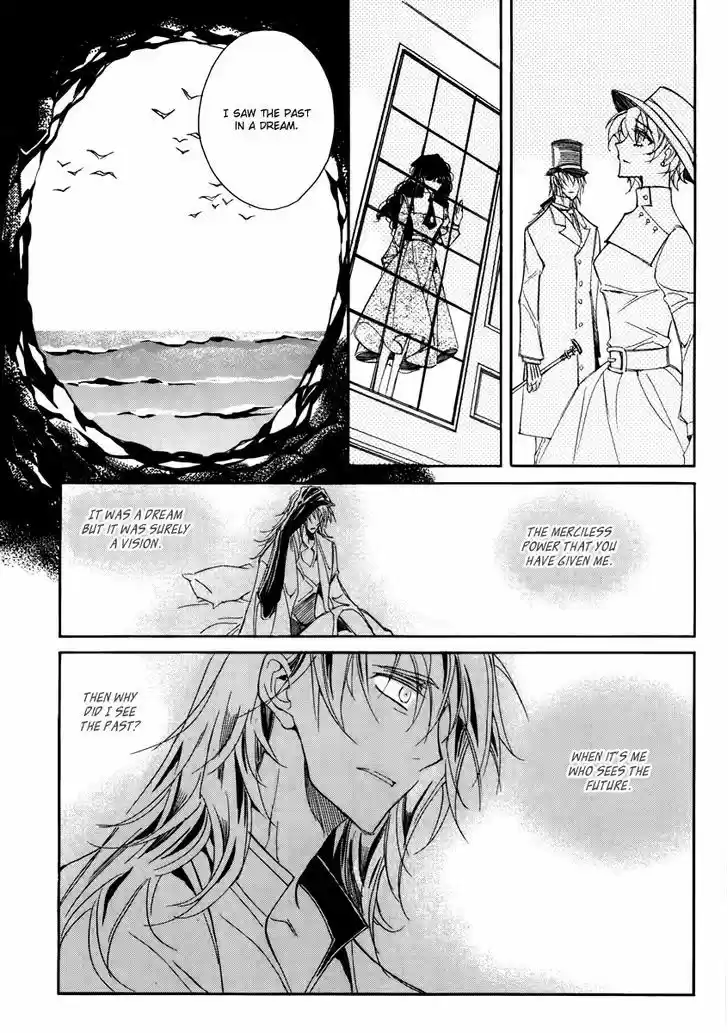 Ciel~the Last Autumn Story~ 15.6