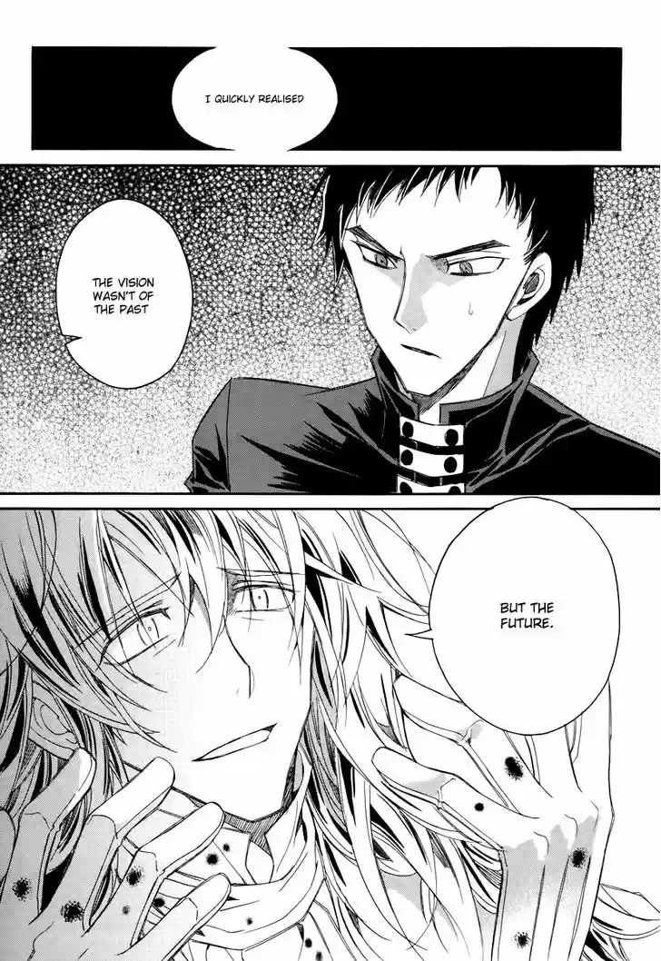 Ciel~the Last Autumn Story~ 15.6